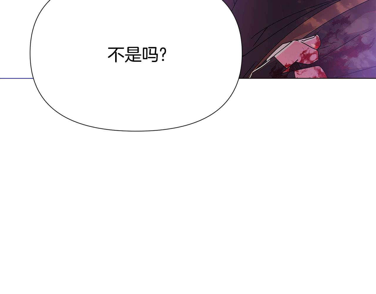 第158话 真情告白