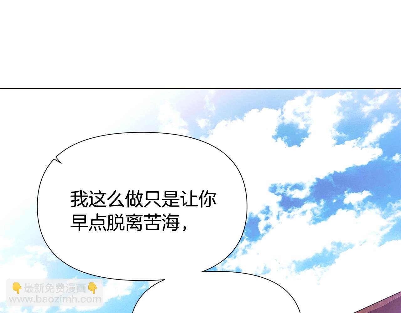 第158话 真情告白