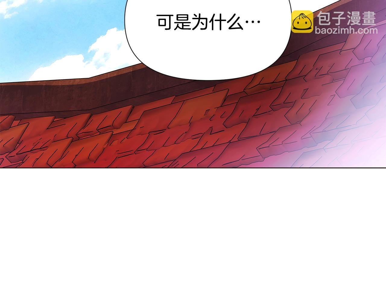 第158话 真情告白