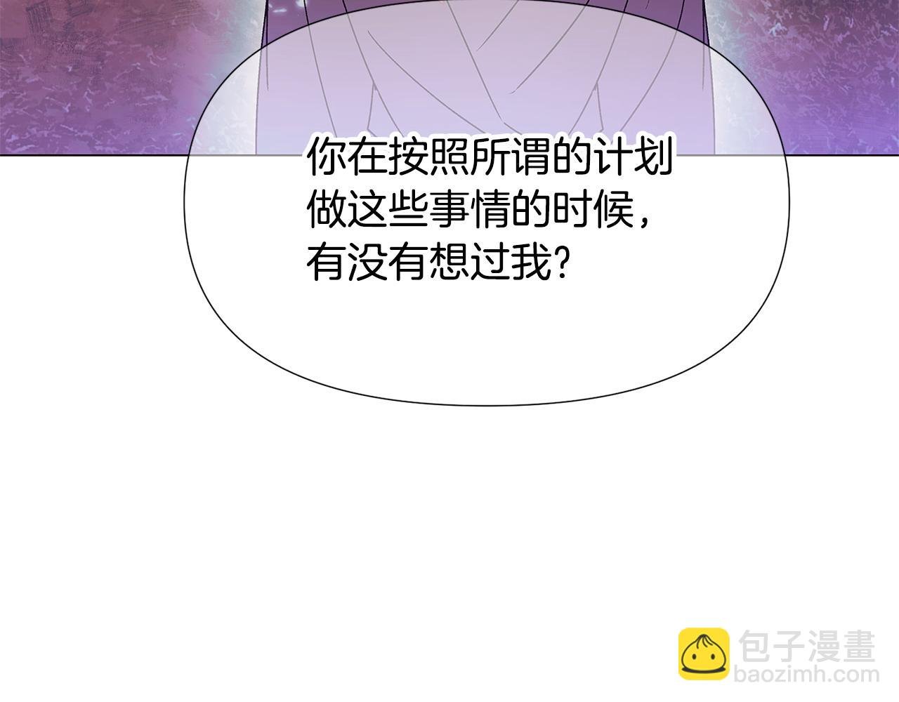 第158话 真情告白