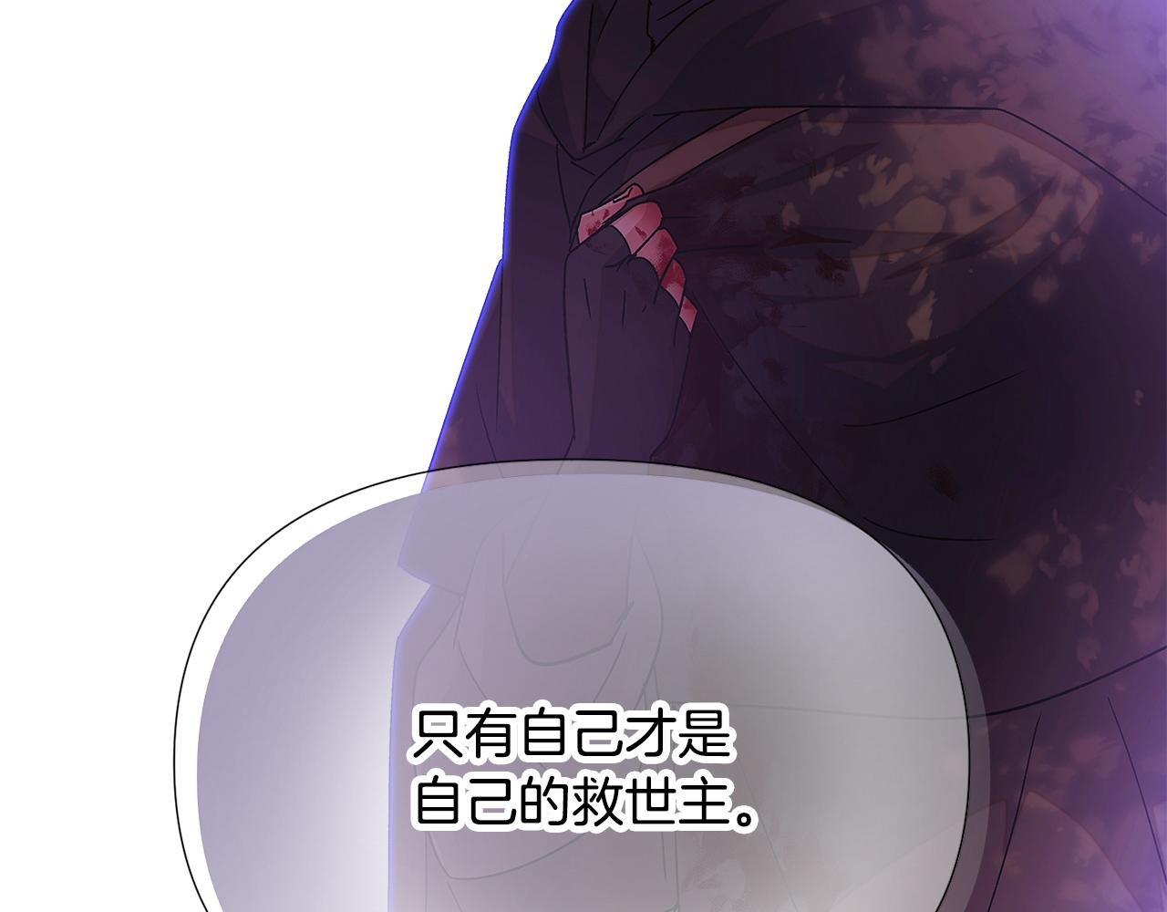 第159话 爱的告白