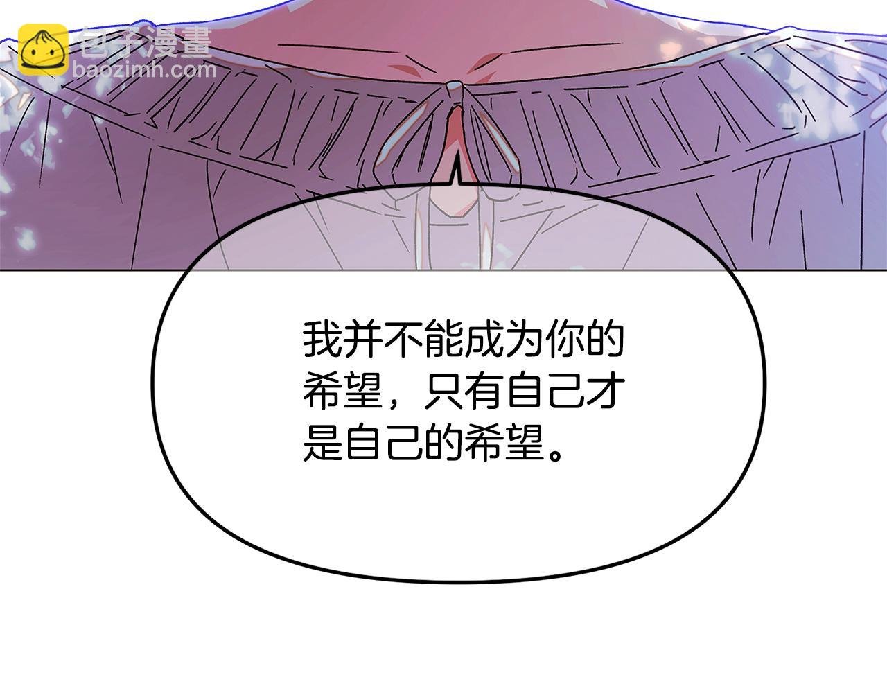 第159话 爱的告白