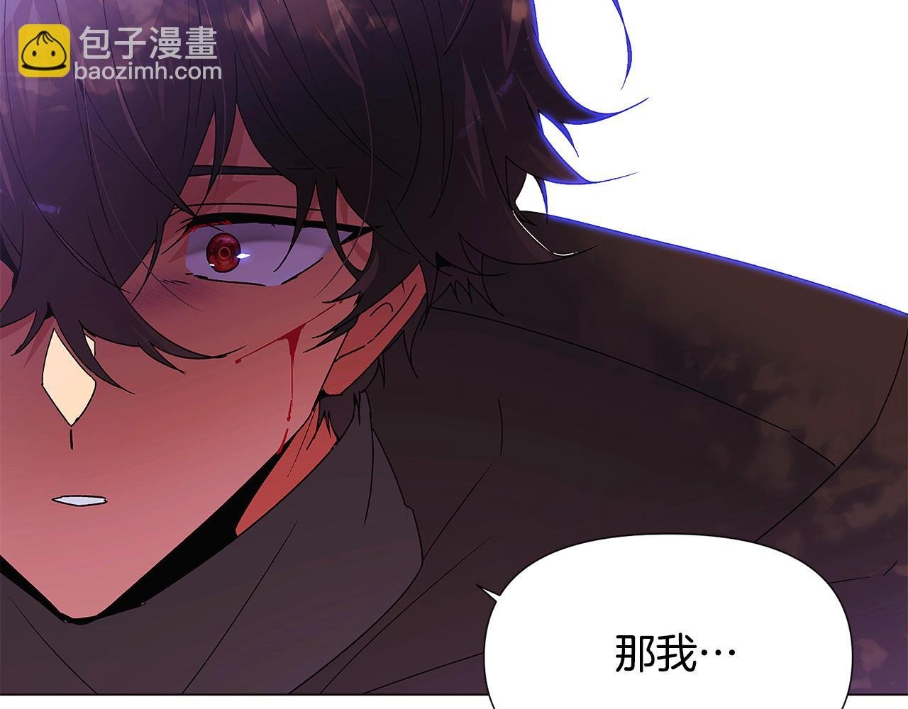 第159话 爱的告白