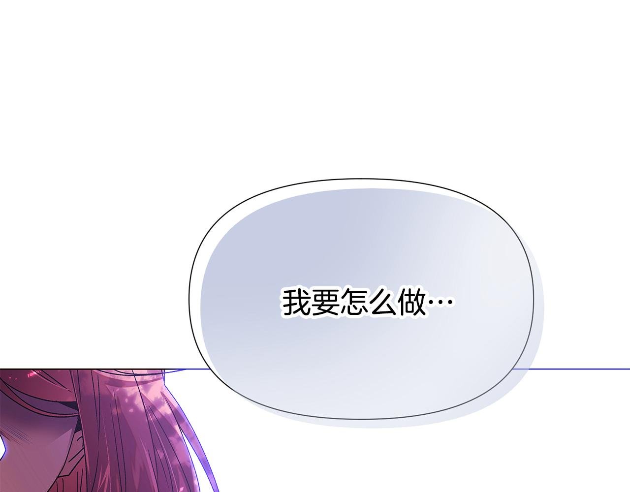 第159话 爱的告白