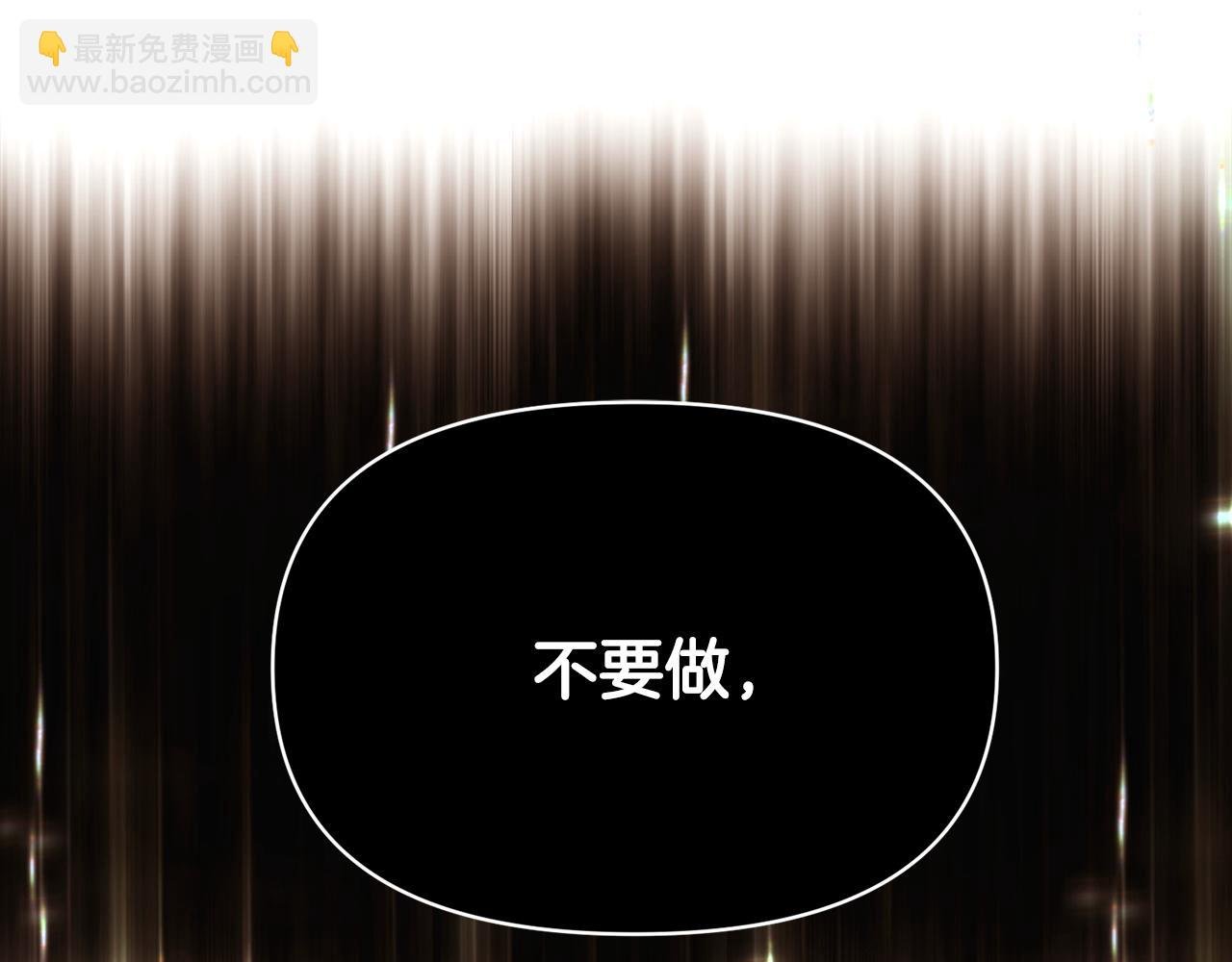 第159话 爱的告白