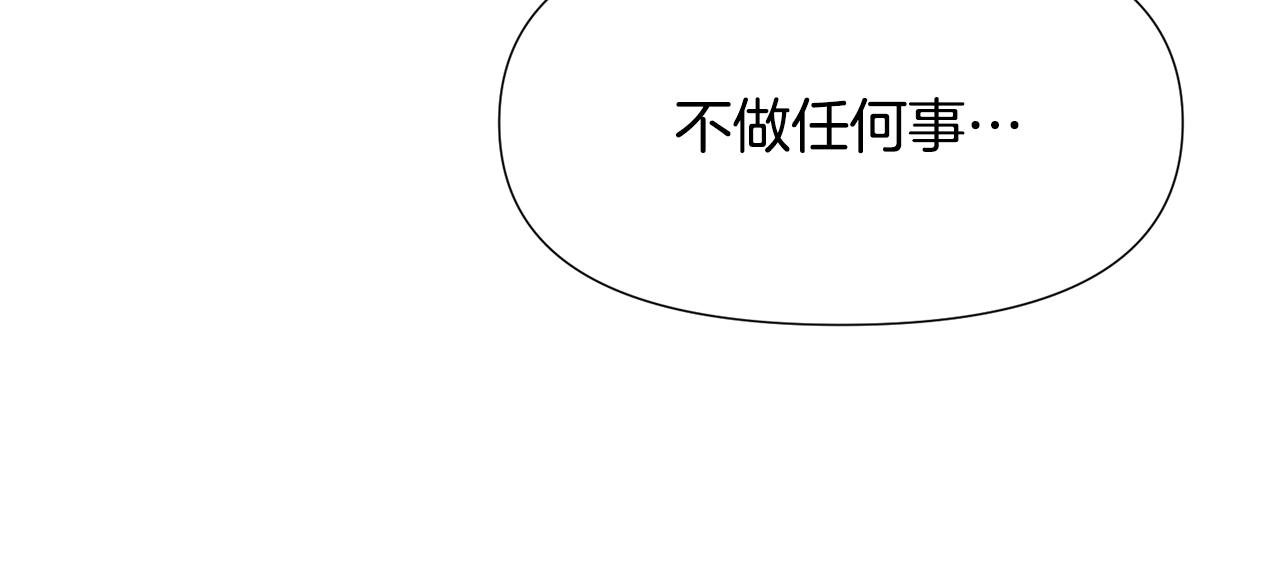 第159话 爱的告白