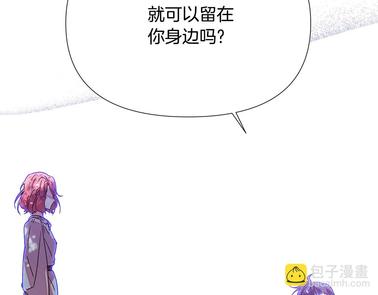 第159话 爱的告白