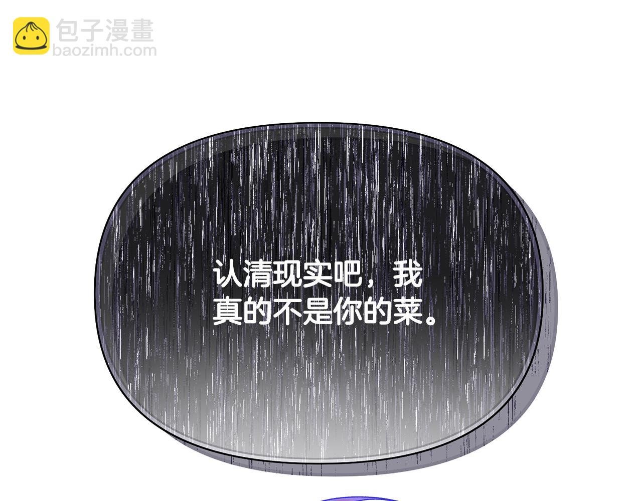 第159话 爱的告白