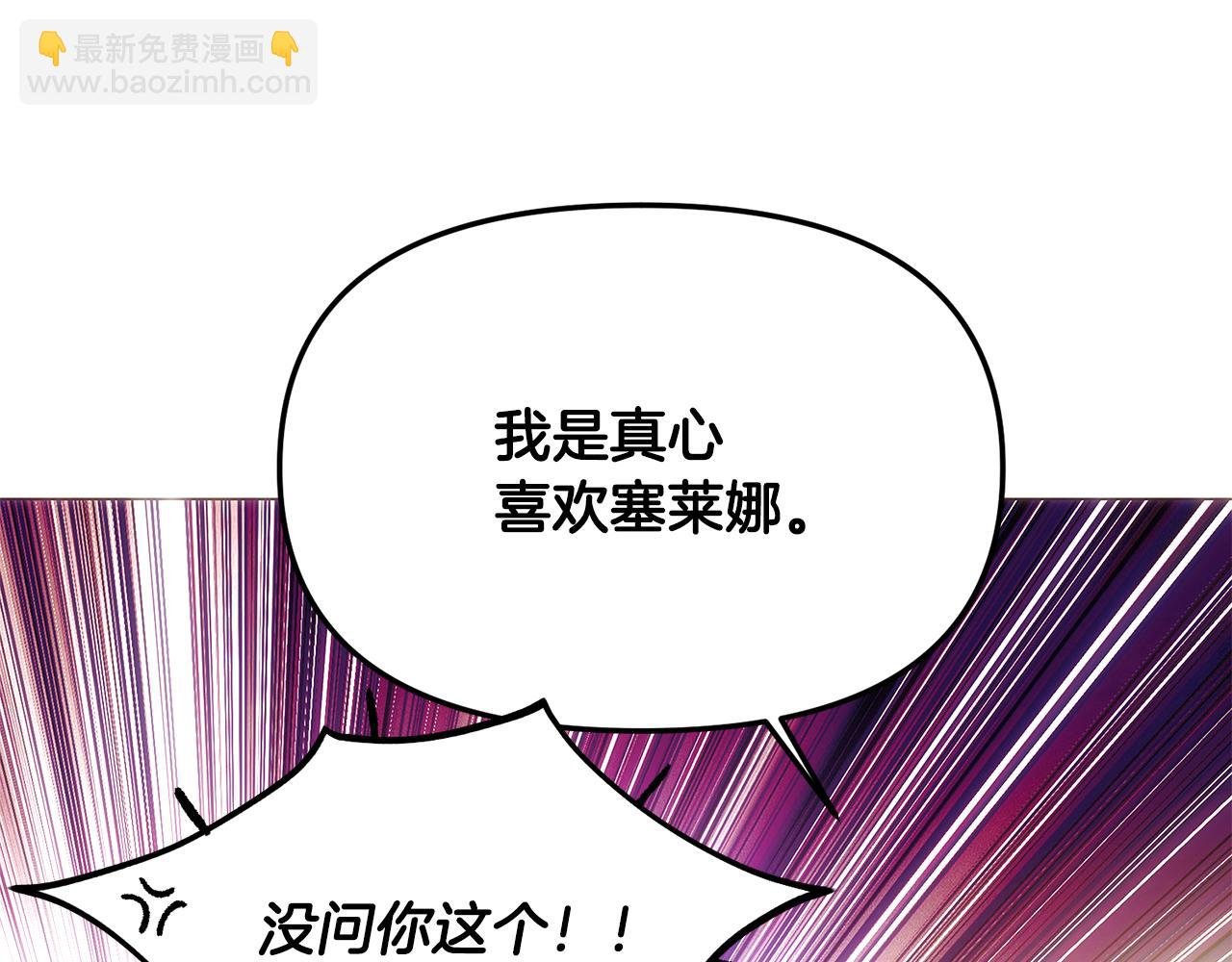 第161话 天降幸福