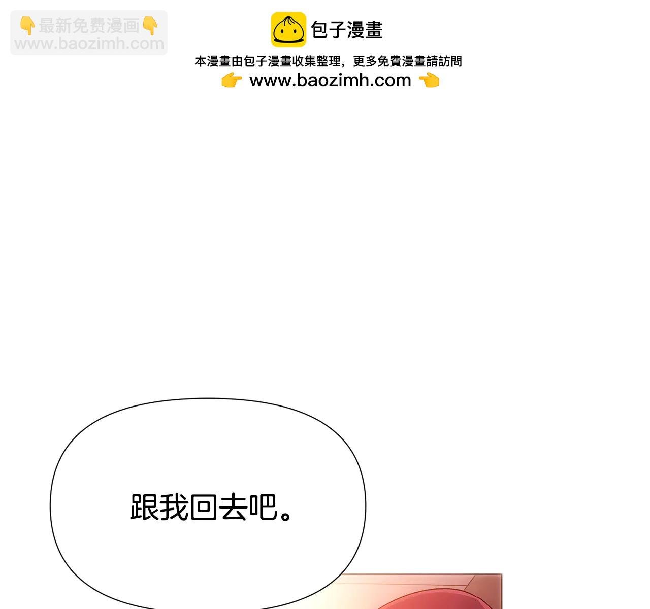 第162话 爱情之约