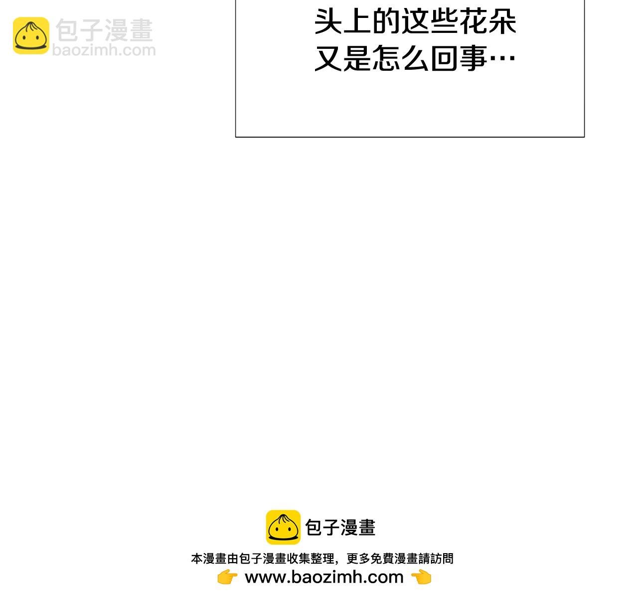 第162话 爱情之约
