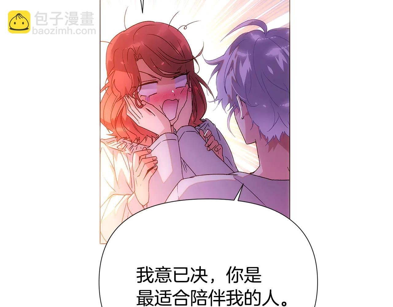 第162话 爱情之约
