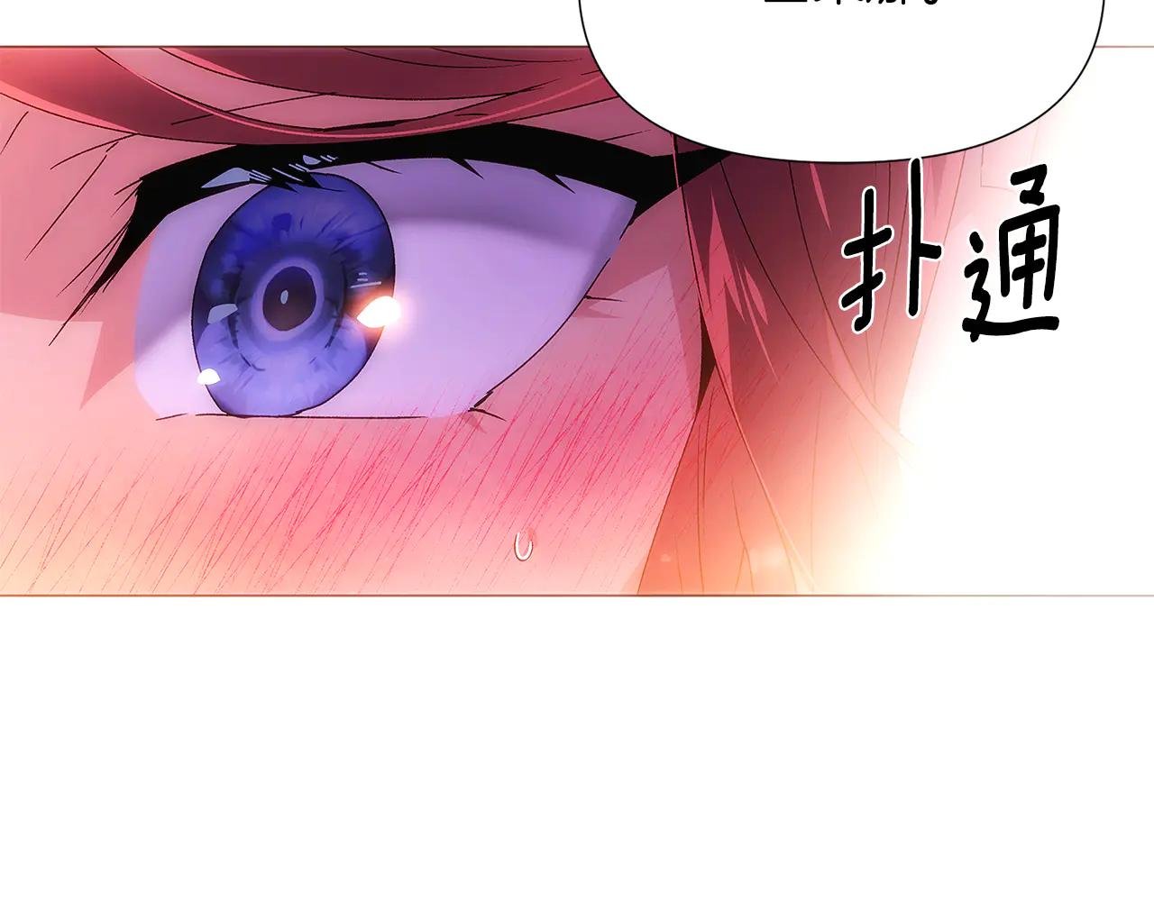 第162话 爱情之约