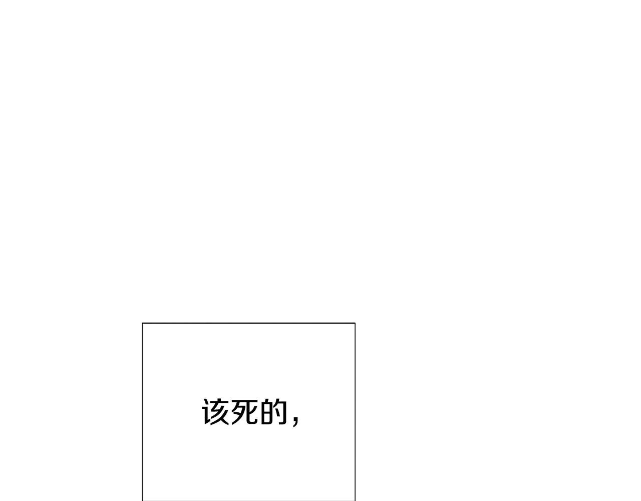 第162话 爱情之约