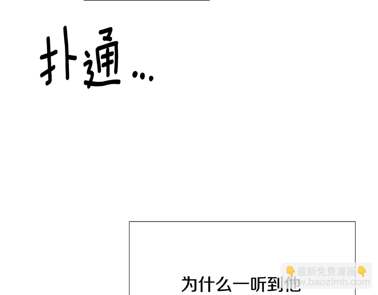 第162话 爱情之约