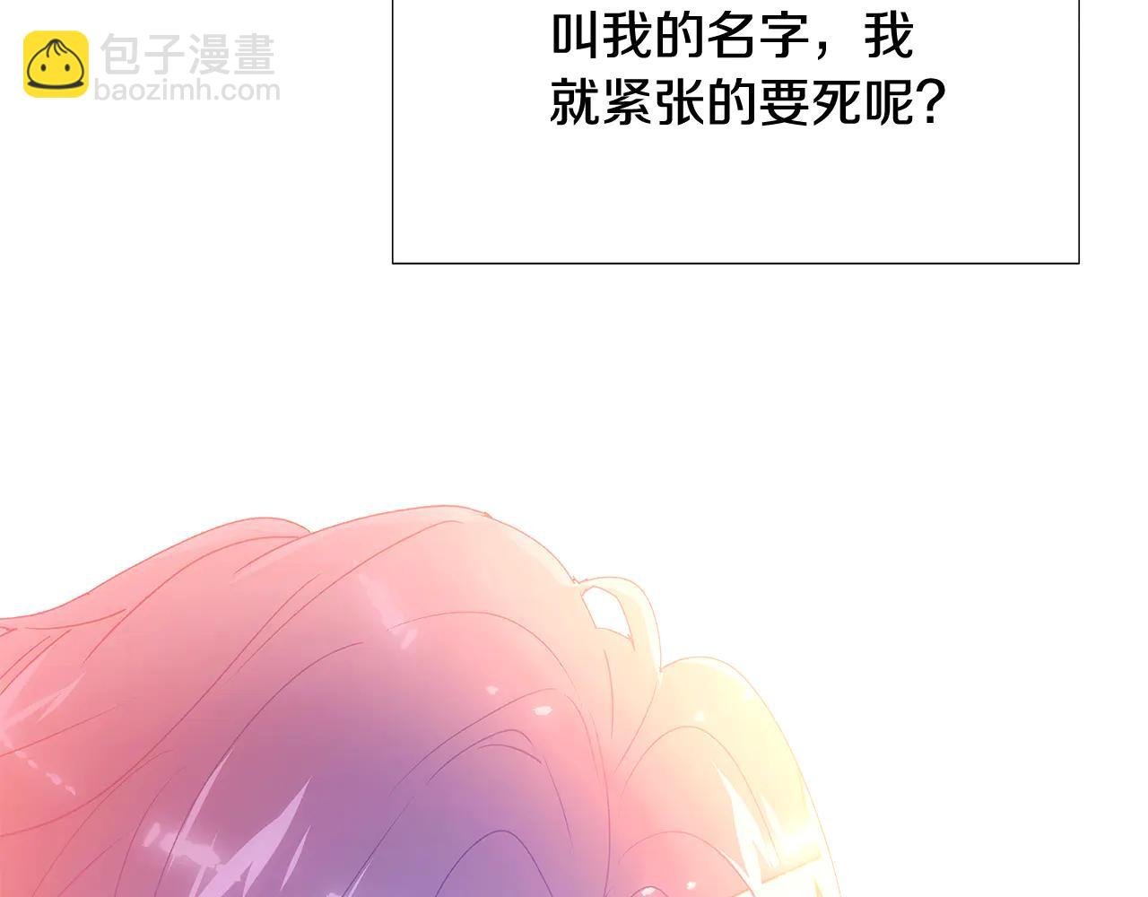 第162话 爱情之约