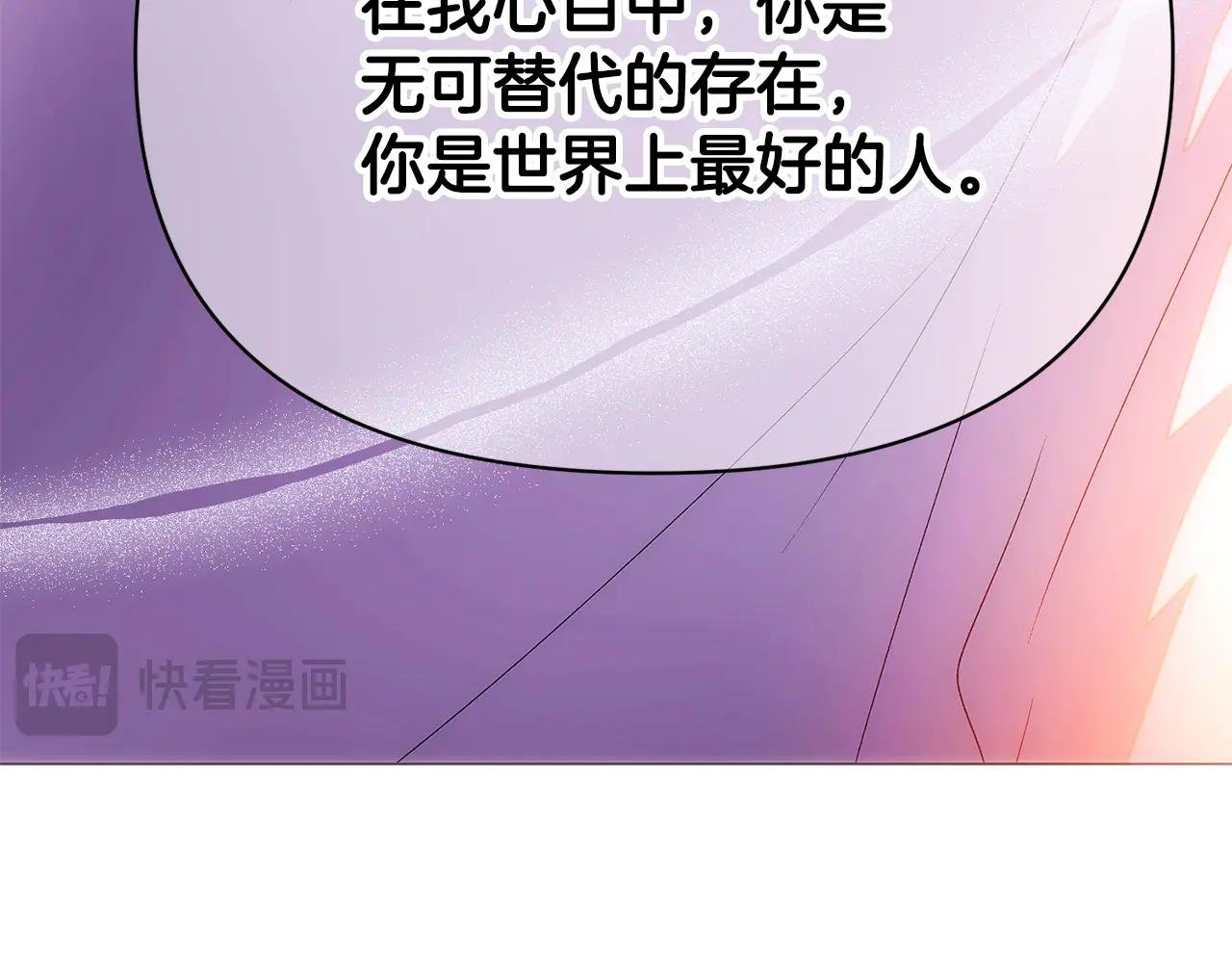 第162话 爱情之约