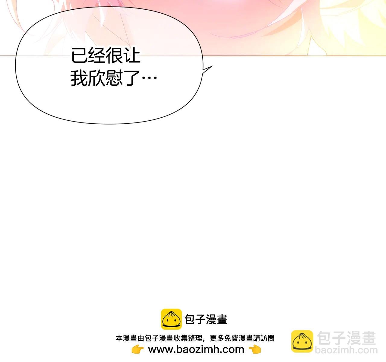 第162话 爱情之约