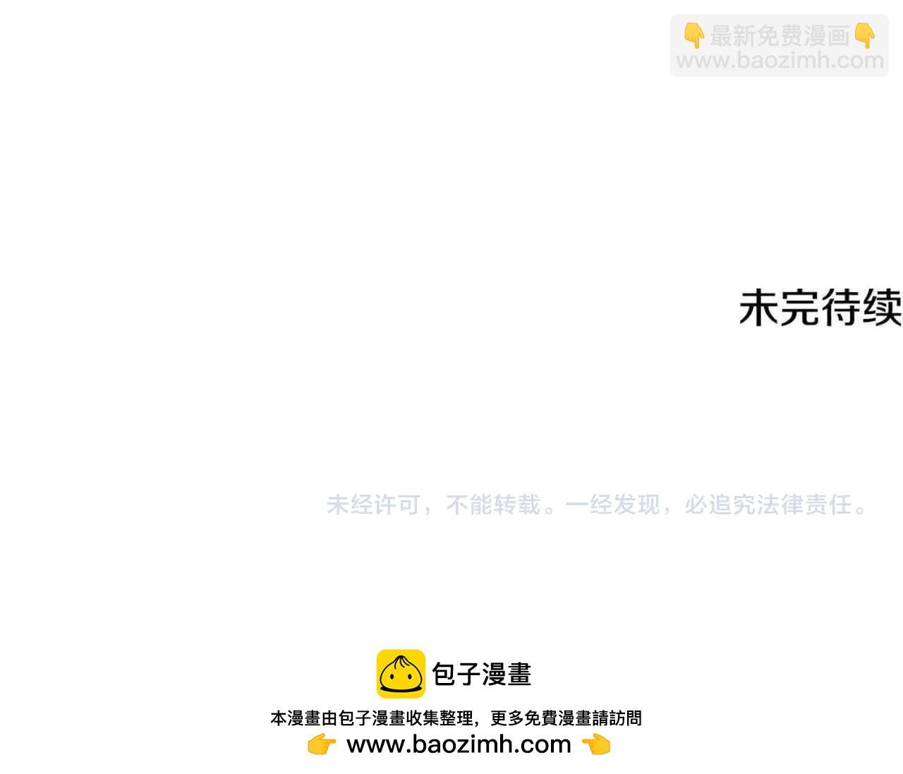 第162话 爱情之约