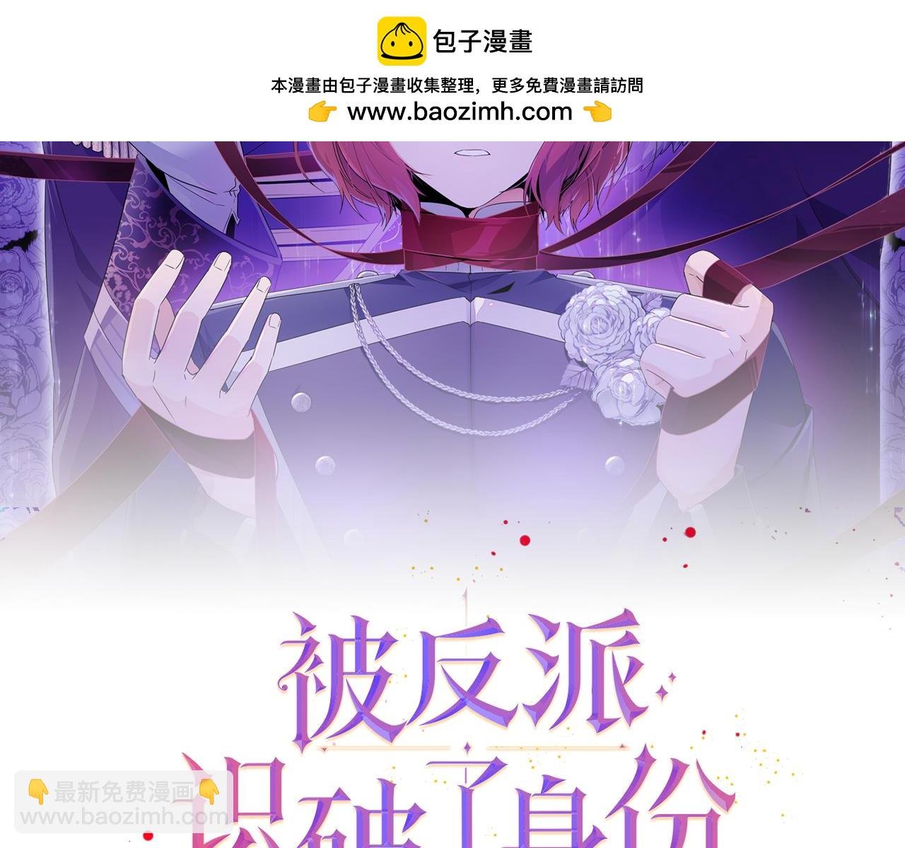 第165话 兵戎相见