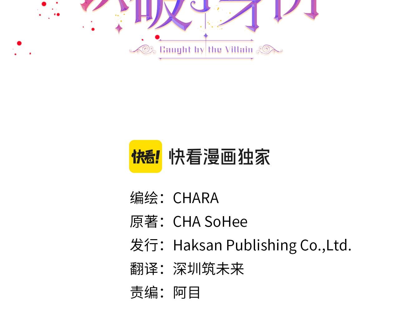 第165话 兵戎相见