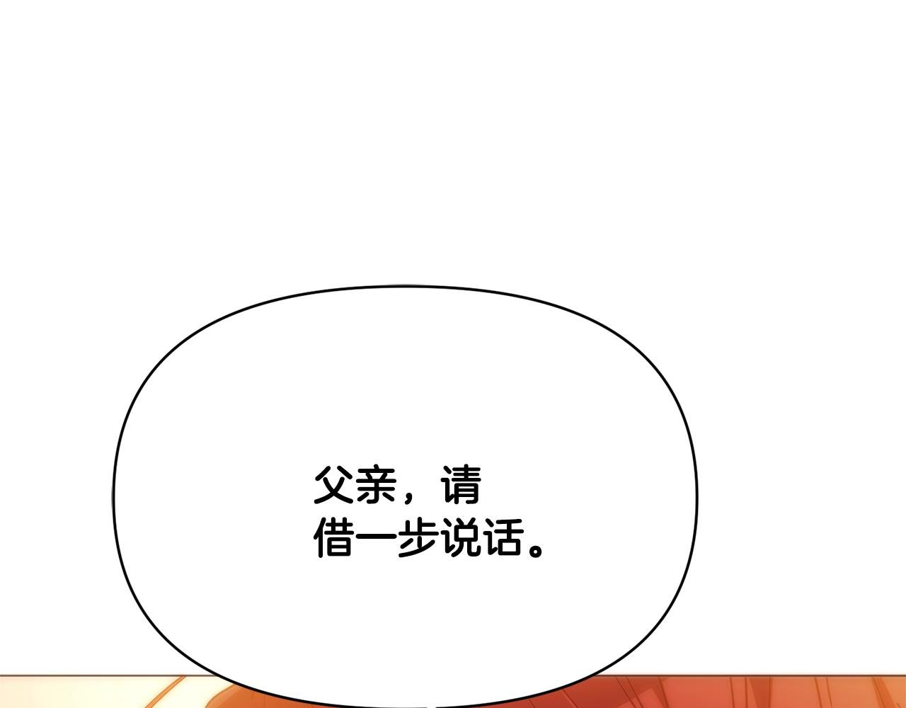 第165话 兵戎相见