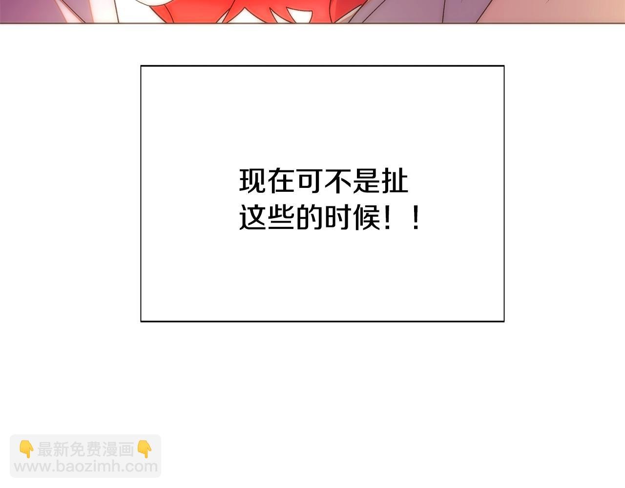 第165话 兵戎相见