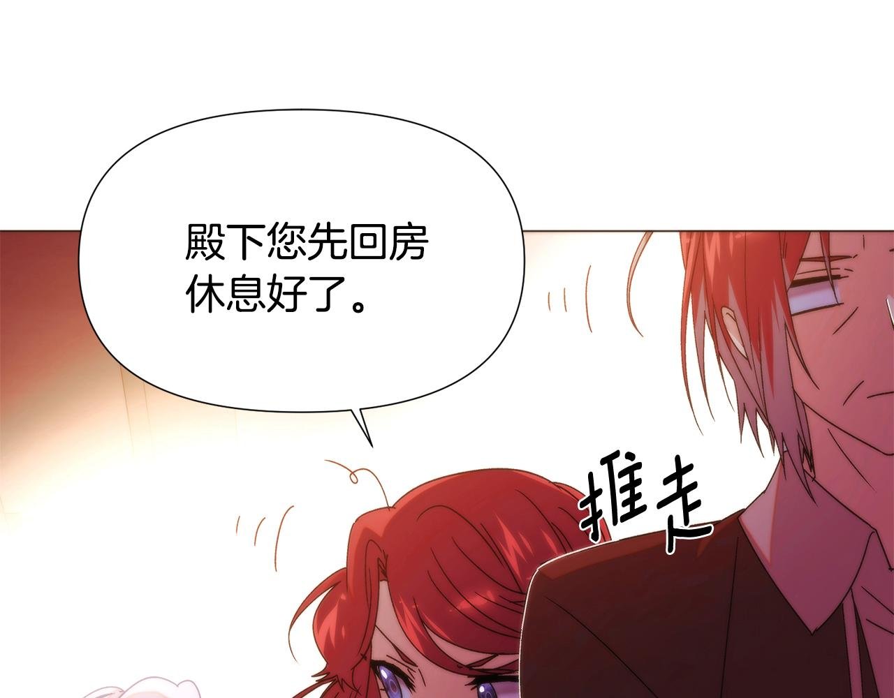 第165话 兵戎相见