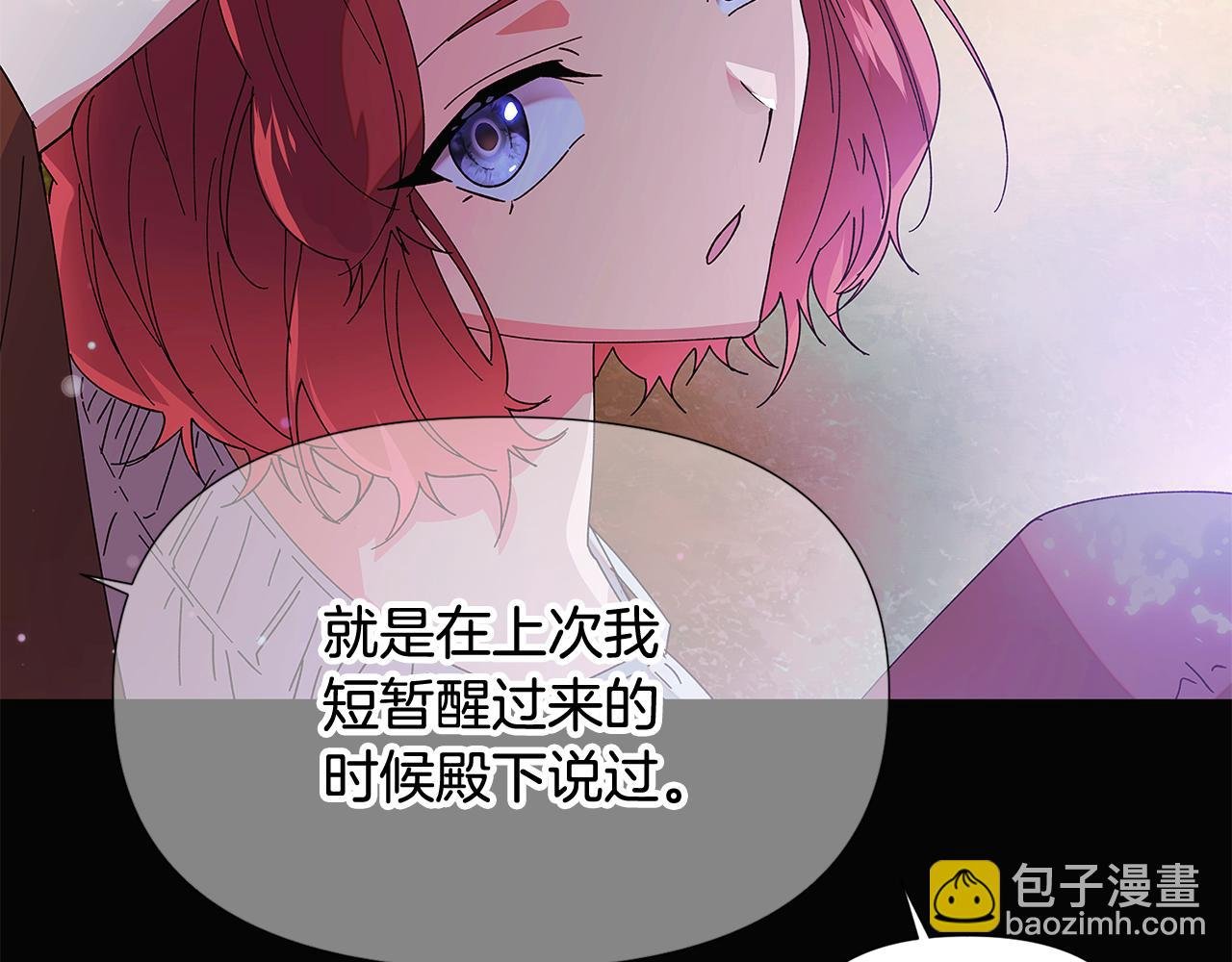 第165话 兵戎相见