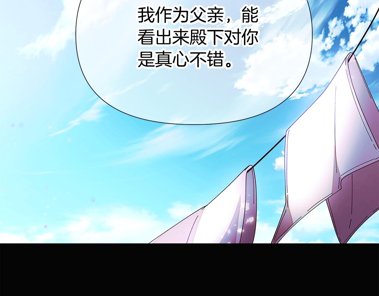 第165话 兵戎相见