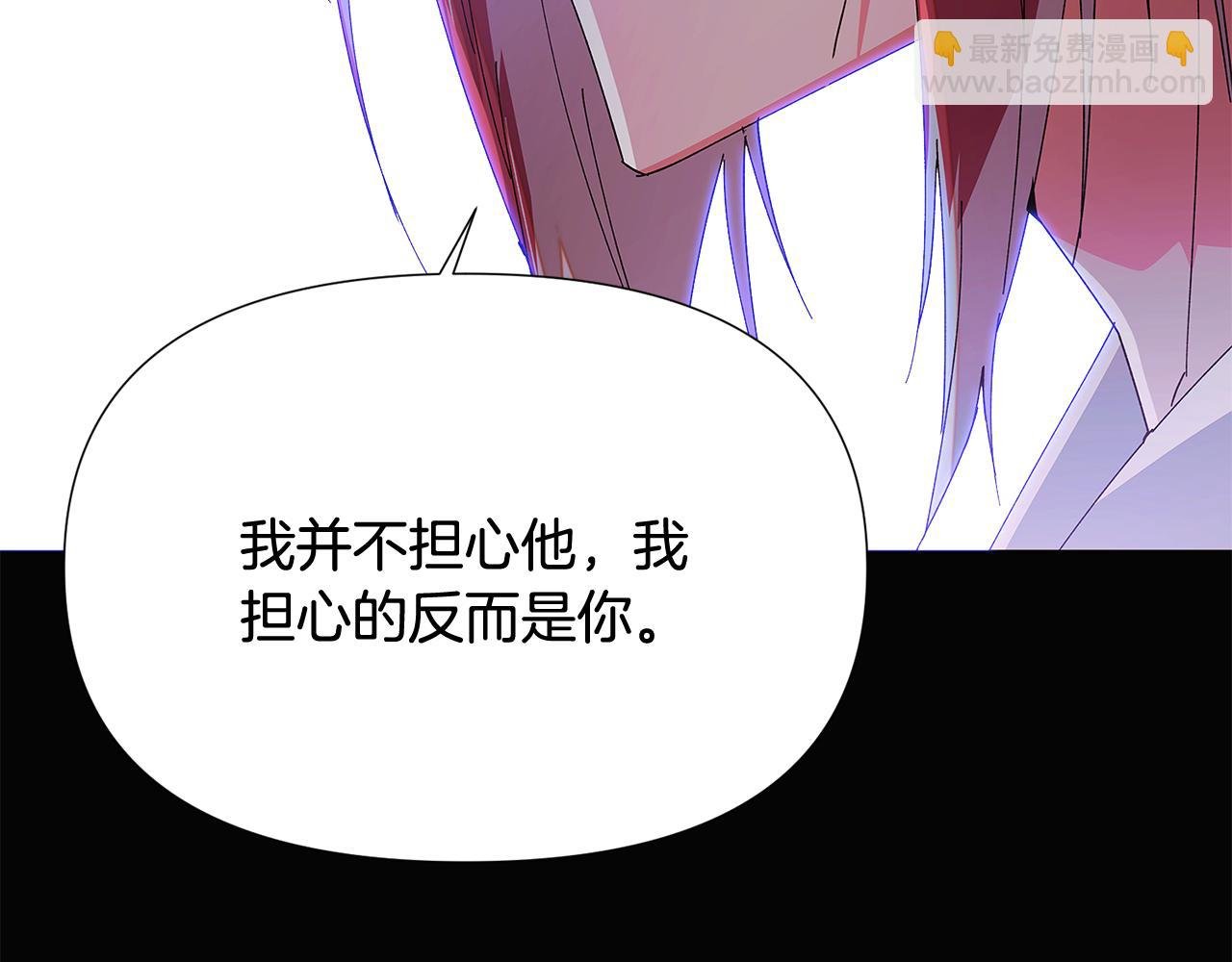 第165话 兵戎相见