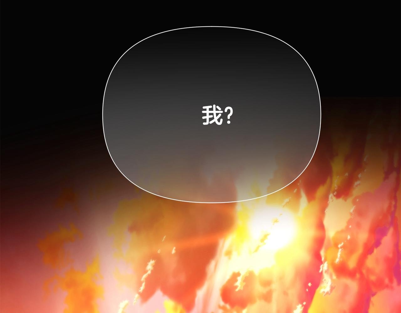 第165话 兵戎相见