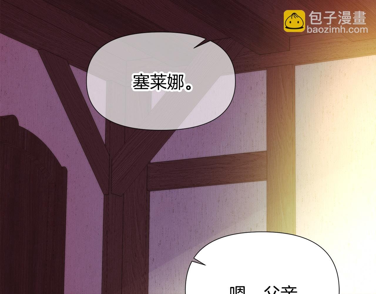 第165话 兵戎相见