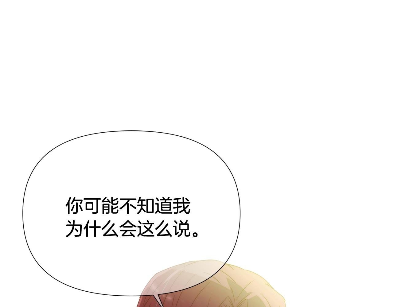 第165话 兵戎相见