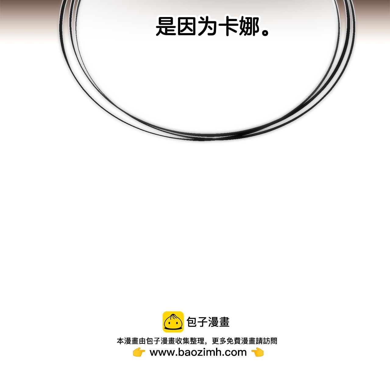 第165话 兵戎相见