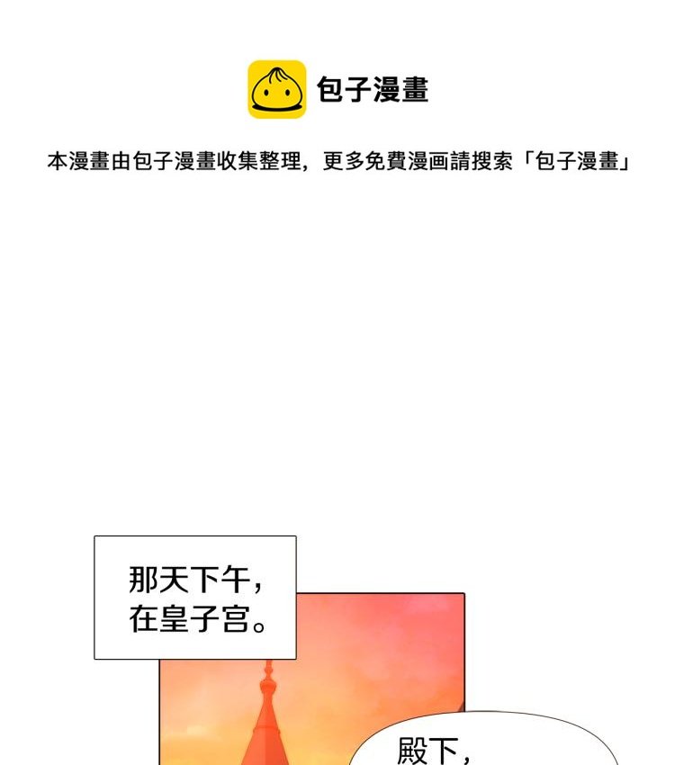 第15话 奇怪的反派