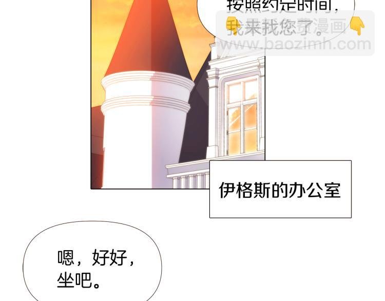 第15话 奇怪的反派