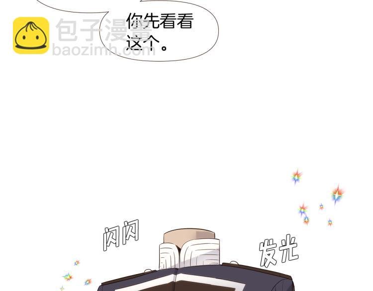 第15话 奇怪的反派