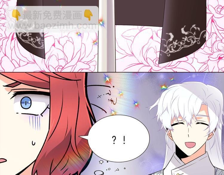 第15话 奇怪的反派