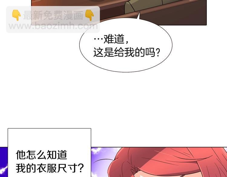 第15话 奇怪的反派