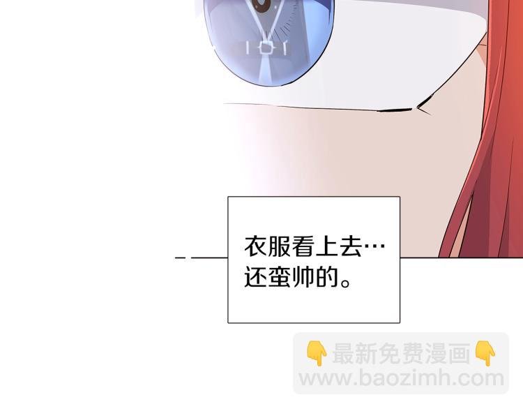 第15话 奇怪的反派