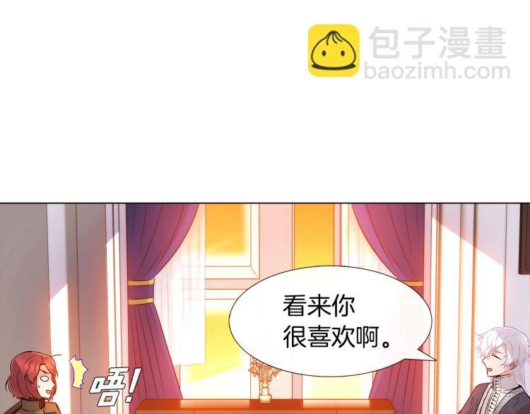 第15话 奇怪的反派