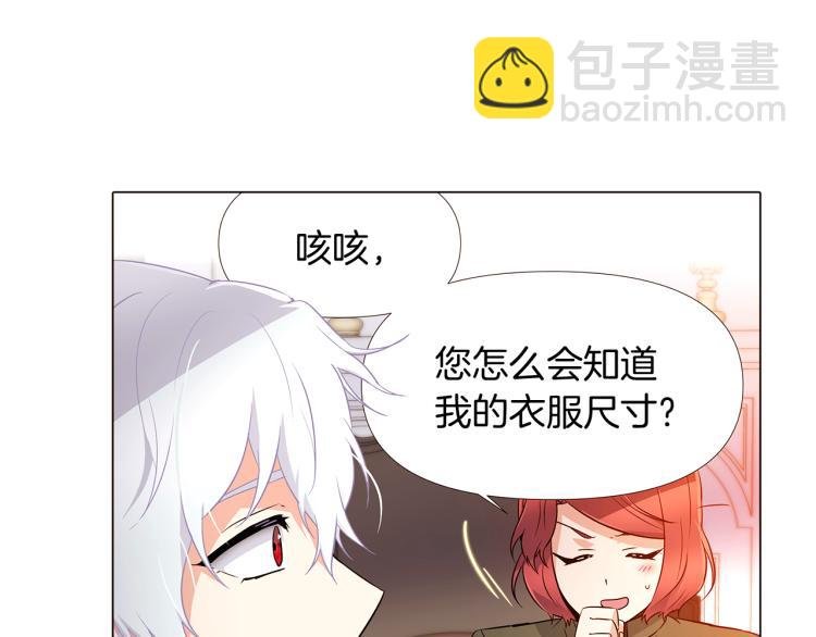 第15话 奇怪的反派