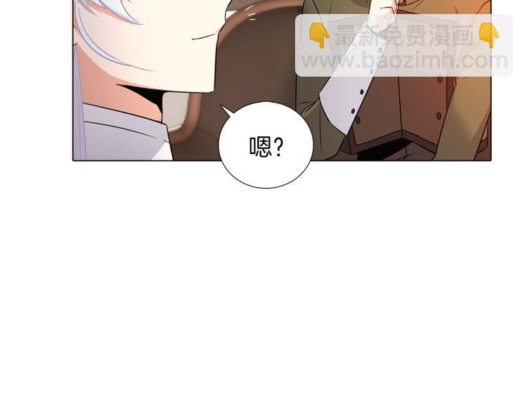 第15话 奇怪的反派