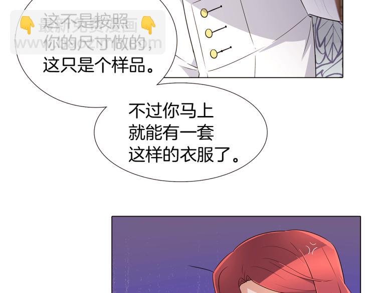 第15话 奇怪的反派