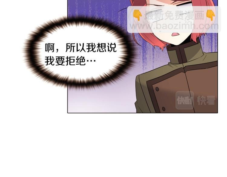 第15话 奇怪的反派