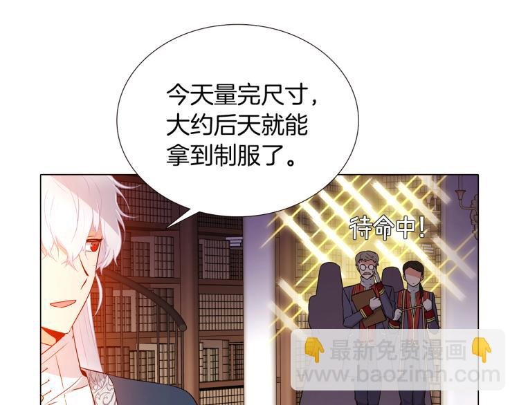 第15话 奇怪的反派