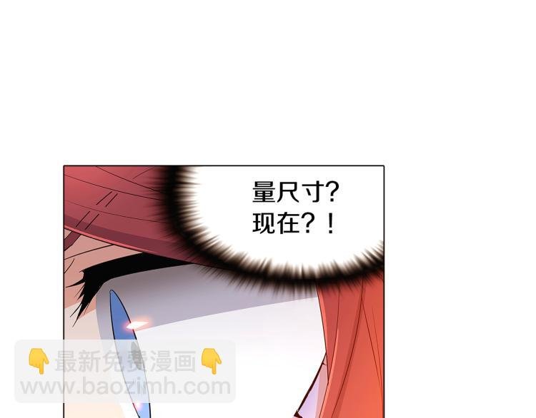 第15话 奇怪的反派