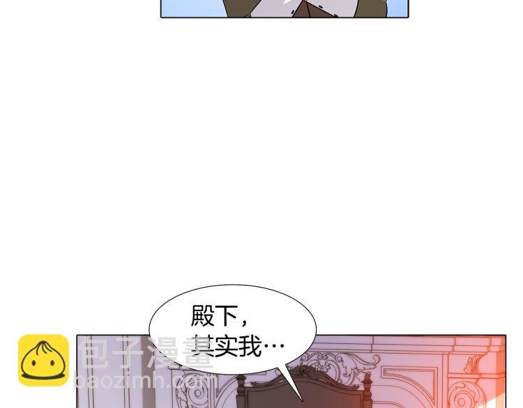 第15话 奇怪的反派