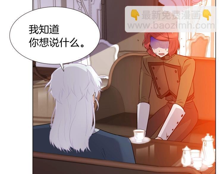 第15话 奇怪的反派